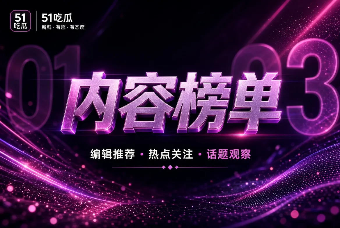 编辑持续追踪方向